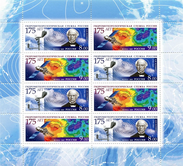 The 175th Anniversary of Hydrometeorologic Service Postage Stamps