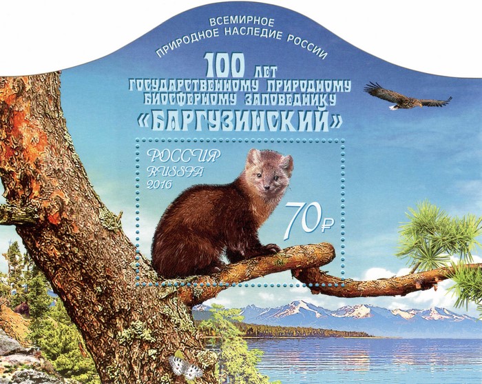 Postage stamp: 100th Anniversary of Barguzin Nature Reserve, Russia