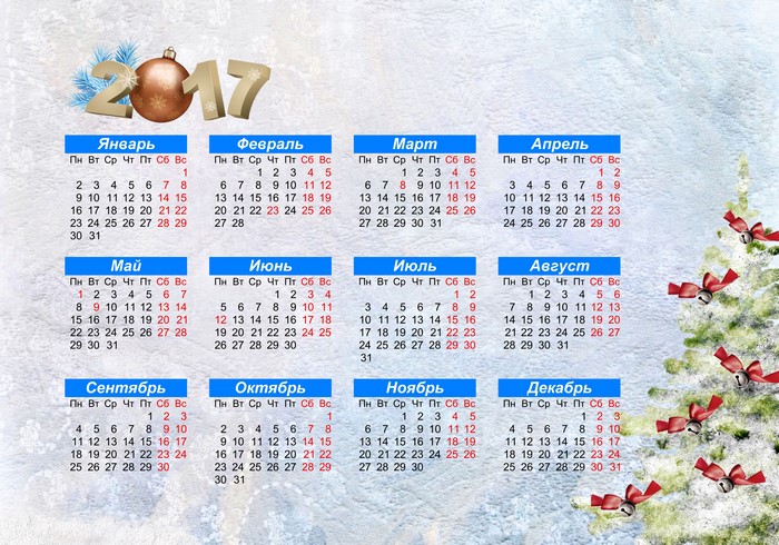 2017 Calendar with Christmas Decorations