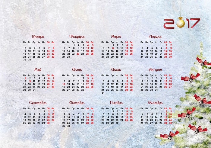 2017 Calendar with Christmas Tree