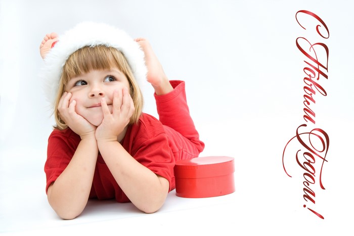Girl in Santa hat with gift box and Russian text