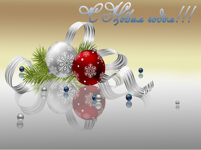 Christmas Balls with Ribbon and Pine Branch
