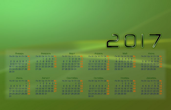 2017 Russian Calendar