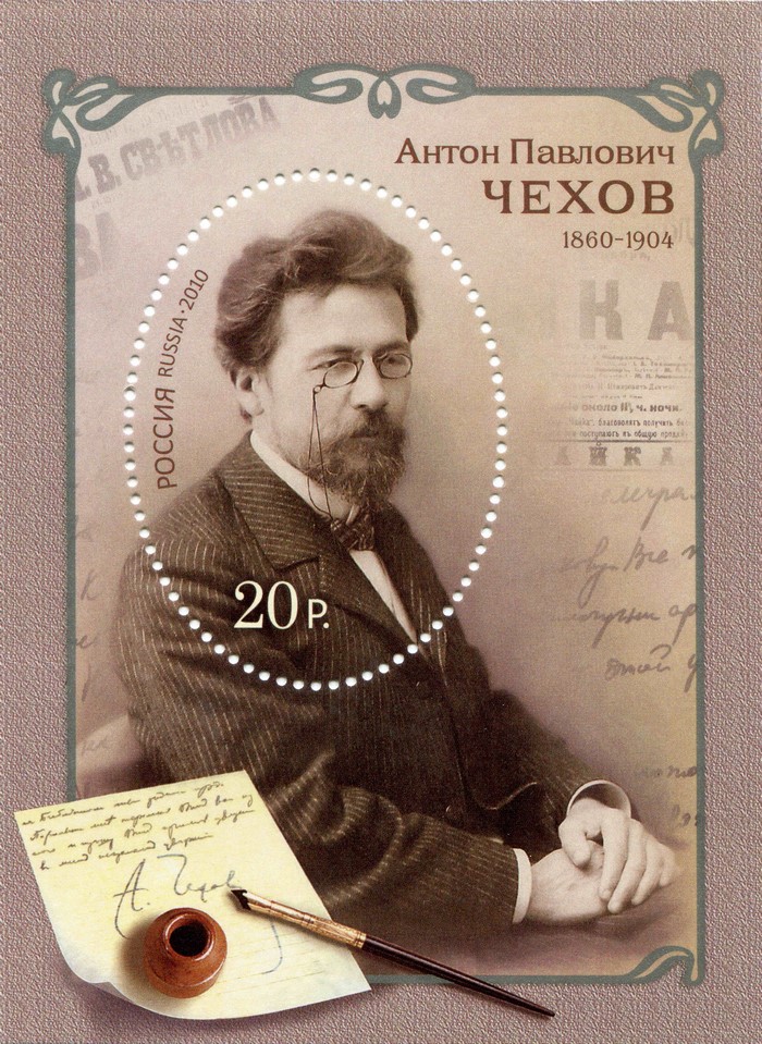 Postage stamp featuring Anton Chekhov