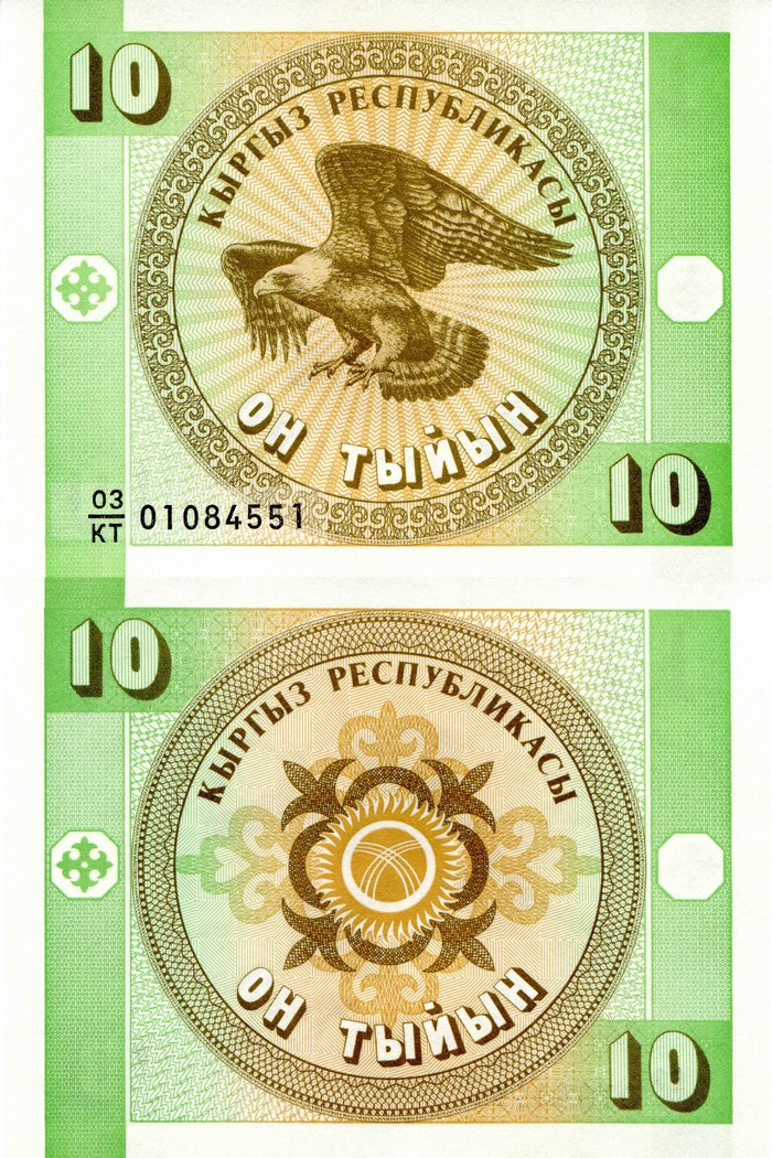 10 tyiyn Kyrgyzstan Banknotes