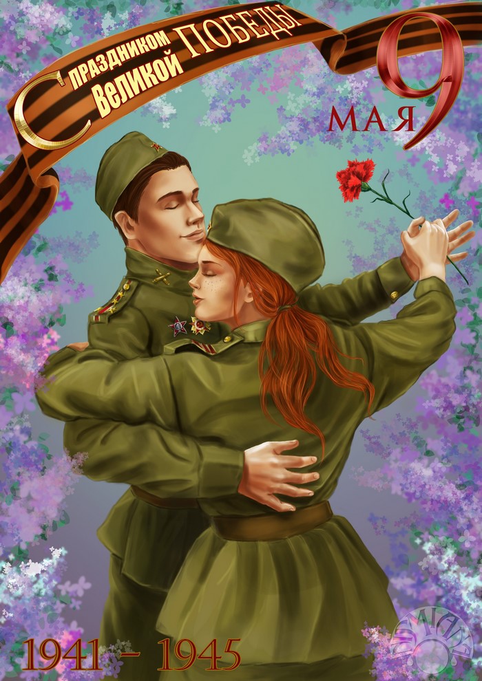 Victory Day 9 May Dance with Lilac and Carnations