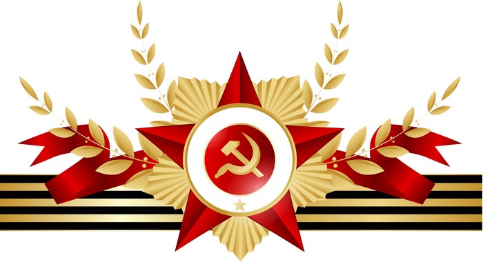 Victory Day 9 May Soviet Star Emblem