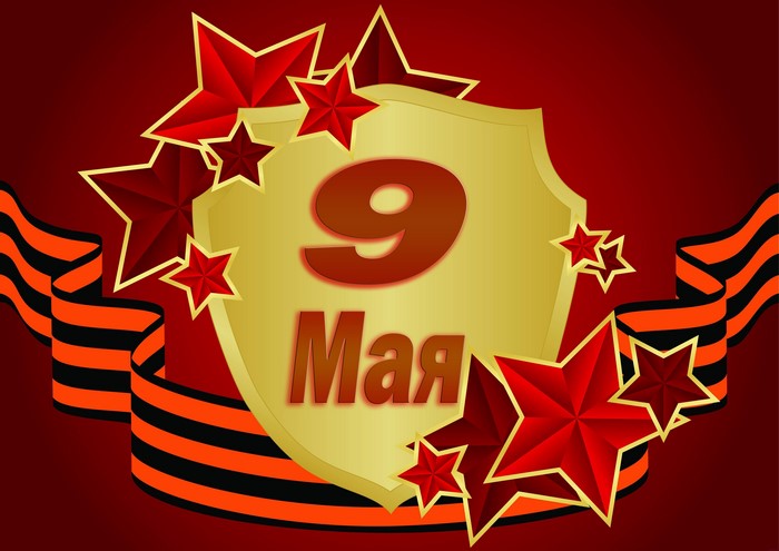 Victory Day 9 May Russian Holiday Vector Graphics
