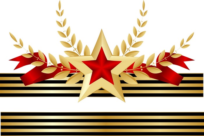 Victory Day Star Decoration with Ribbons and Laurel Wreath