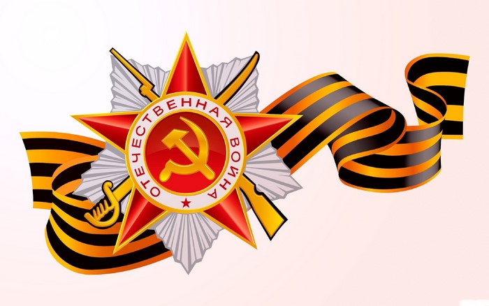 Order of the Patriotic War medal with St. George's ribbon
