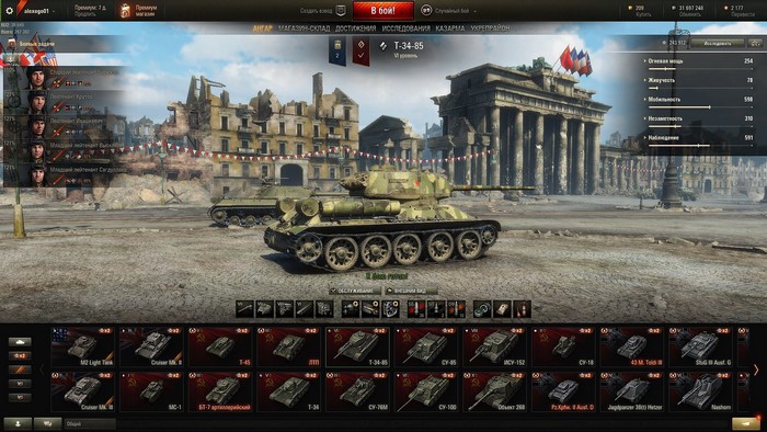World of Tanks T-34-85 Russian Tank