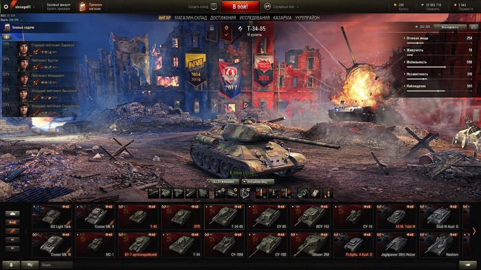 World of Tanks T-34-85 Tank