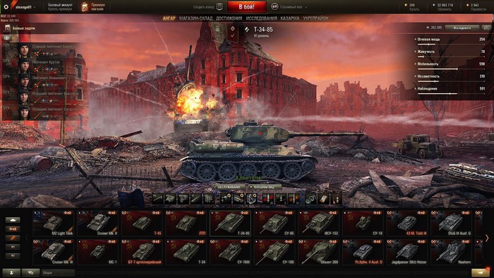 T-34 Tank in War-Torn Battlefield - World of Tanks