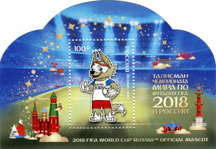 Zabivaka the Wolf from FIFA Football World Cup 2018 Russia Postage Stamp
