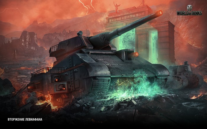 Leviathan Tank from World of Tanks