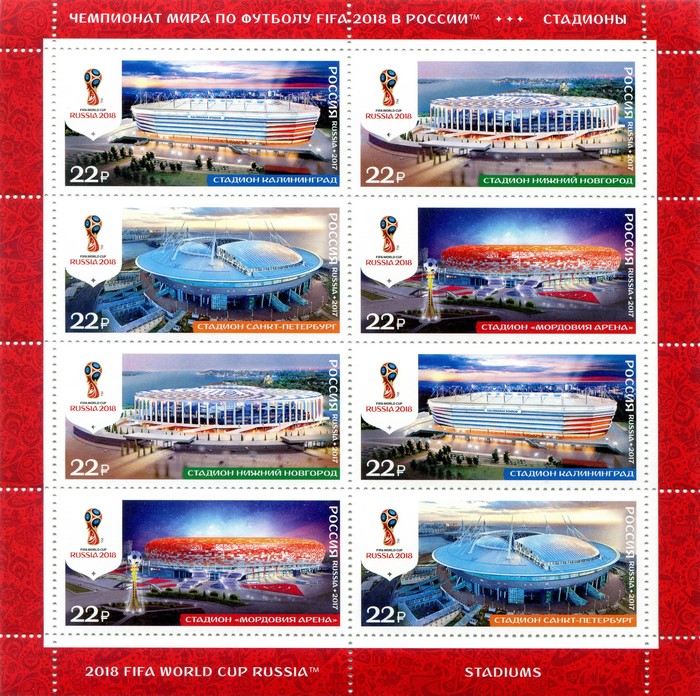 FIFA Football World Cup 2018 Russia Postage Stamps