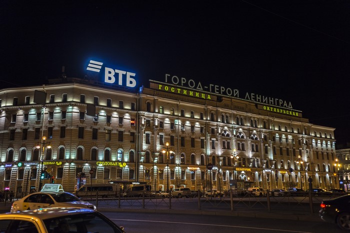 Hotel Leningrad on Nevsky Prospect, St. Petersburg at Night