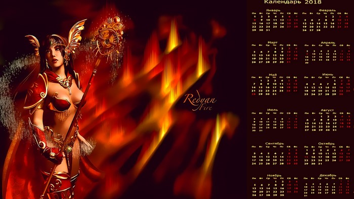 Fantasy Woman Calendar 2018