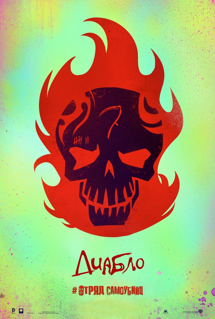 El Diablo from Suicide Squad 4K