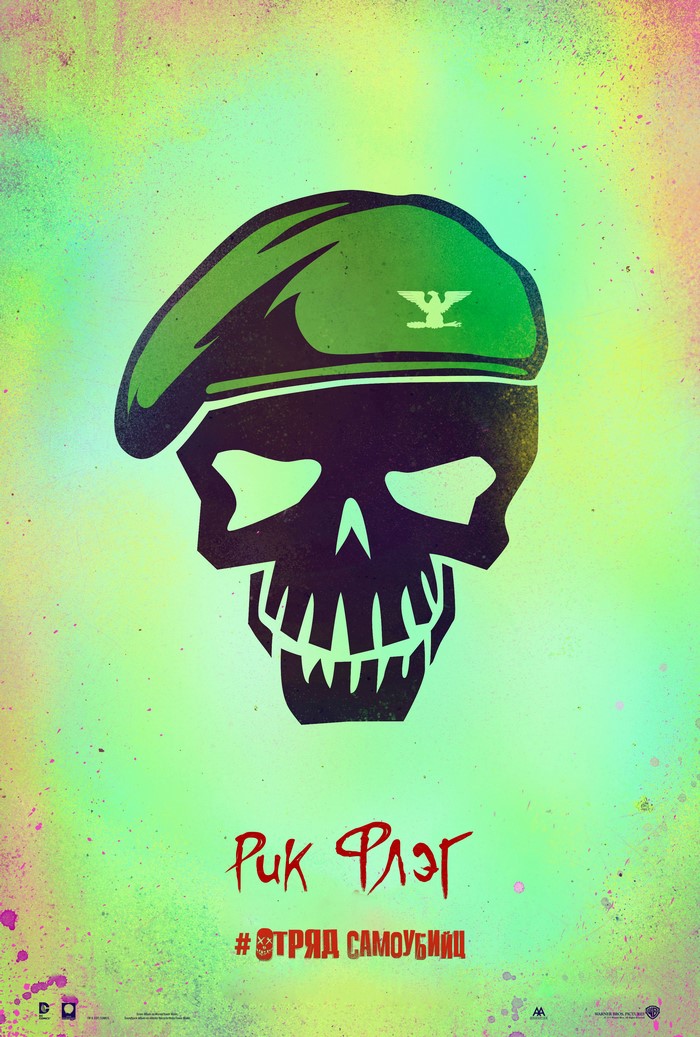 Rick Flag from Suicide Squad 2016 Skull