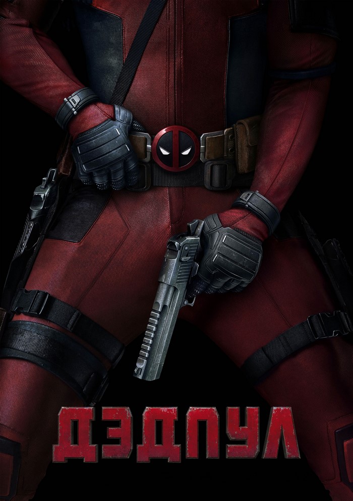 Deadpool from Heroes Comics with Pistols