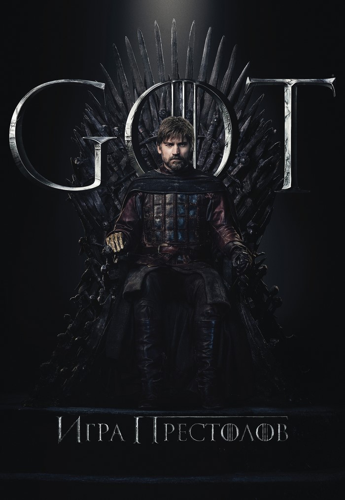 Jaime Lannister from Game of Thrones on the Iron Throne