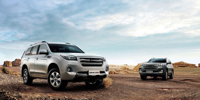Haval H9 2020 SUV Metallic