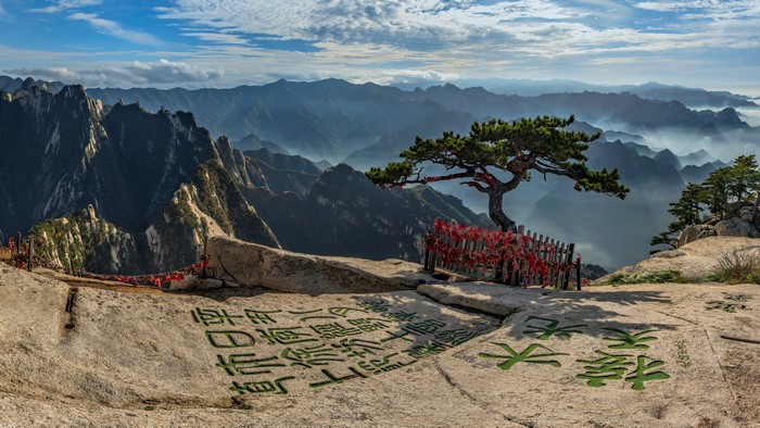 Mount Hua China Hieroglyphics Mountains Trees Clouds