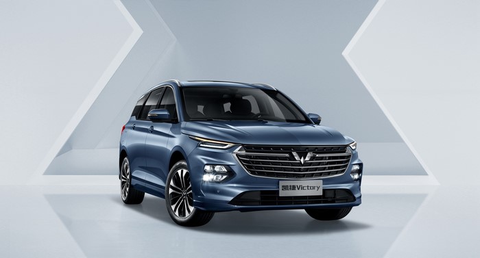 4K Wuling Victory Estate Car Front View