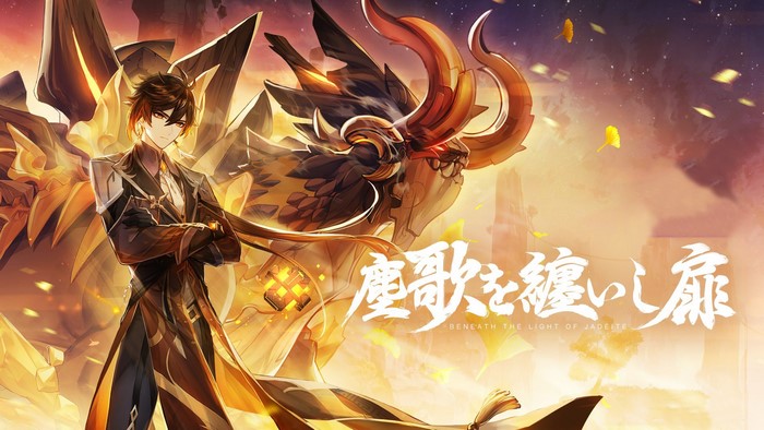Zhongli and a dragon from Genshin Impact