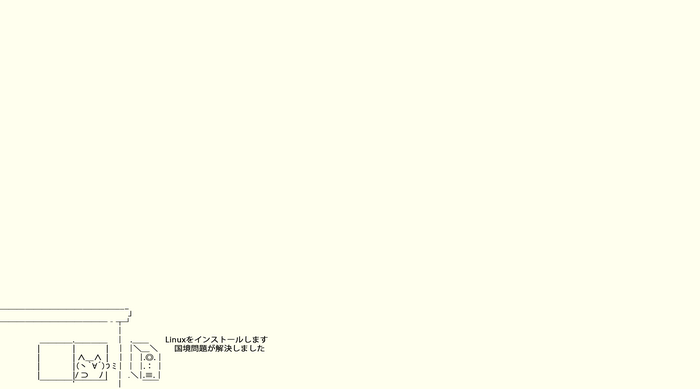 ASCII art of a computer and text