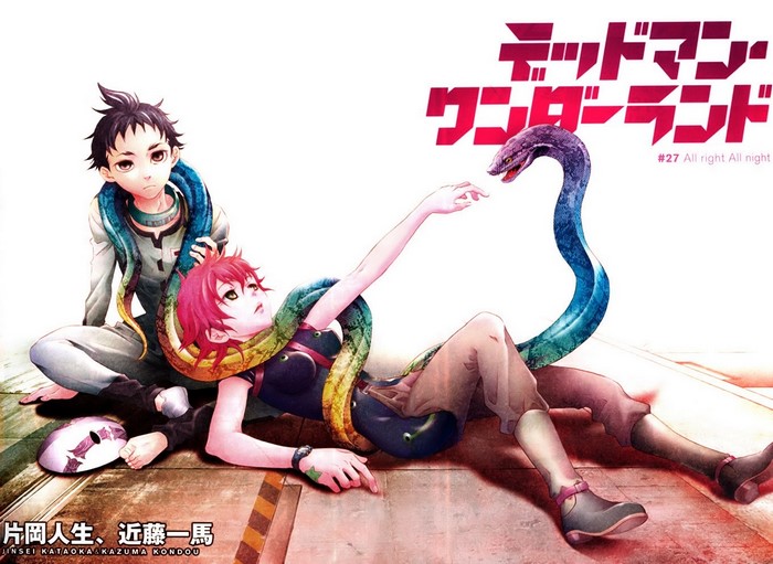Deadman Wonderland #27 All right All night