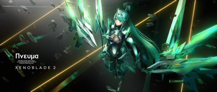 Pneuma from Xenoblade Chronicles 2