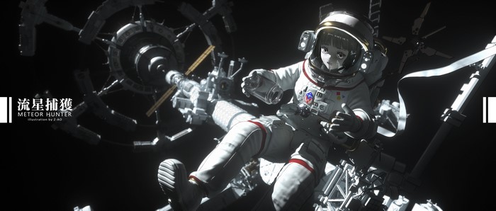 Anime Girl in Space Suit - Meteor Hunter