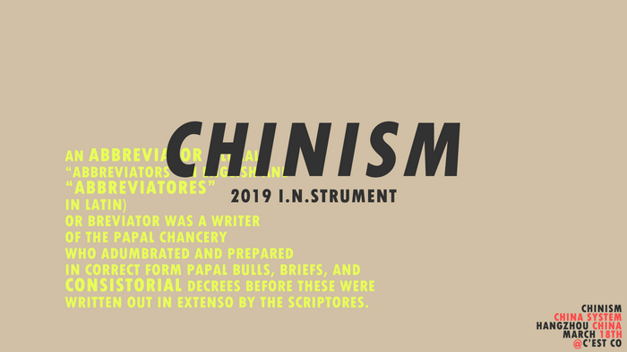 Chinism 2019 I.N.Strument Hangzhou China