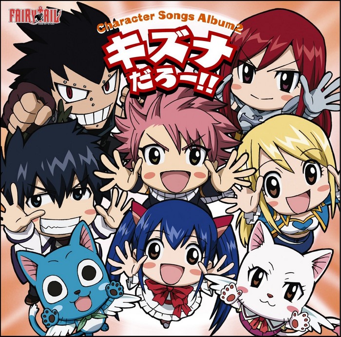 Fairy Tail Character Songs Album 2