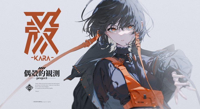 Rolua Noa from Kara Project