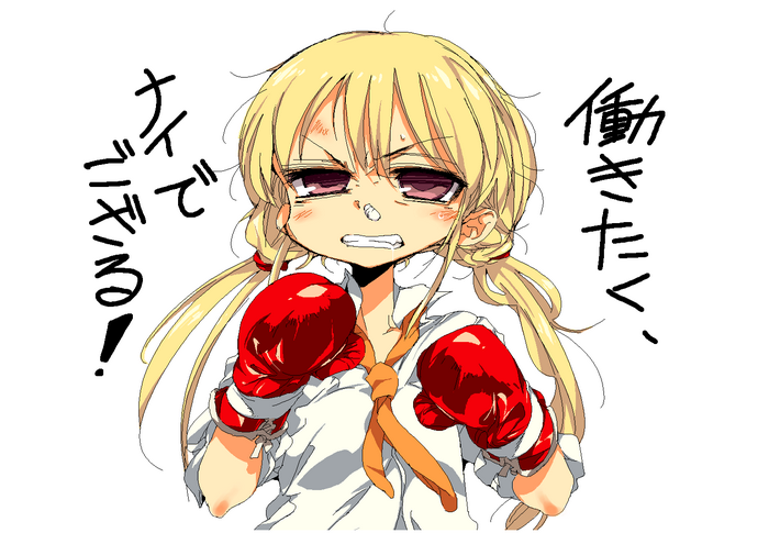 Anzu Futaba from THE Idolmaster Cinderella Girls wearing boxing gloves