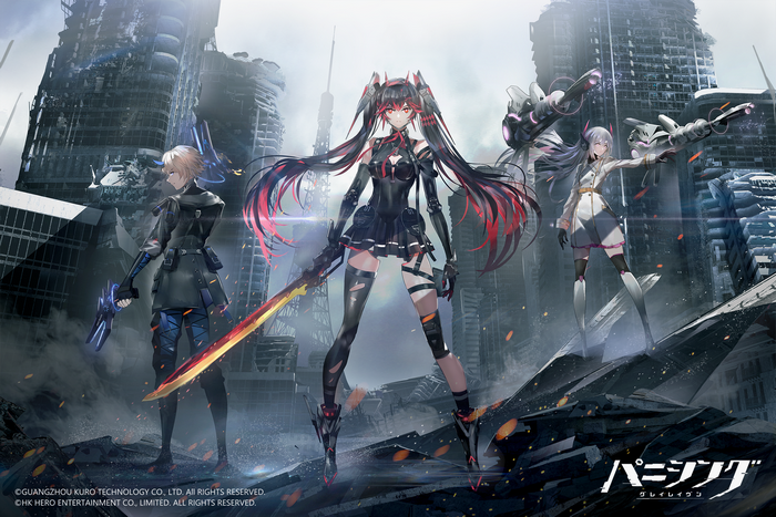 Characters from Punishing: Gray Raven in a ruined city