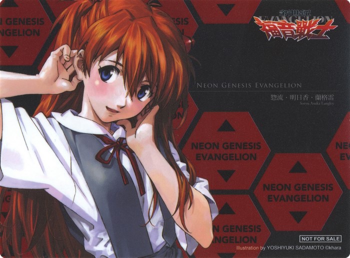 Asuka Langley Soryu from Neon Genesis Evangelion