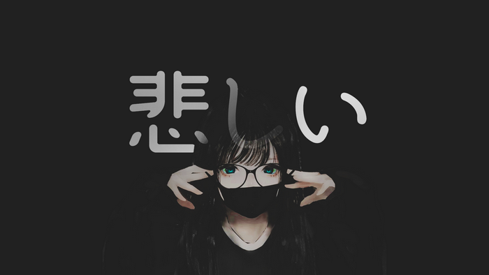 Anime girl with glasses and mask