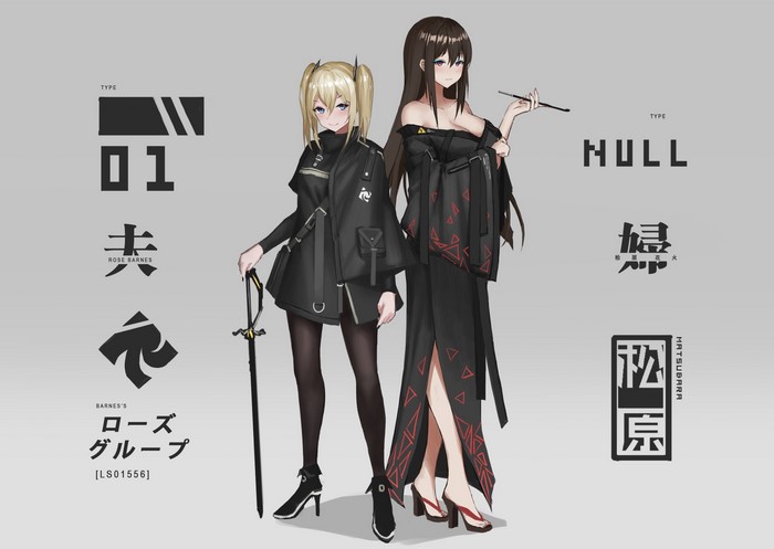 Rose Barnes and Matsubara anime characters