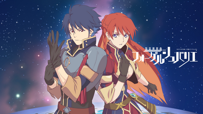 Selesia Yupitiria from Re:CREATORS