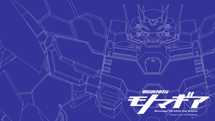Monomagia: The Infinite Over Machine Blueprint