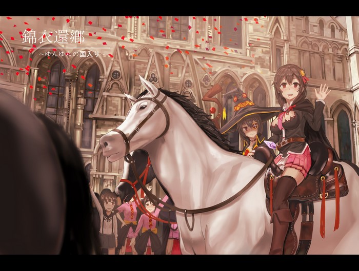 4K Anime Girls Yunyun and Megumin on Horseback