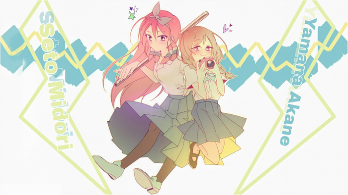Seto Midori and Yamana Akane from Inazuma Eleven