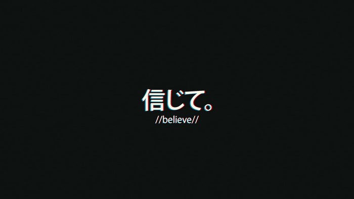 Japanese text //believe// on black background