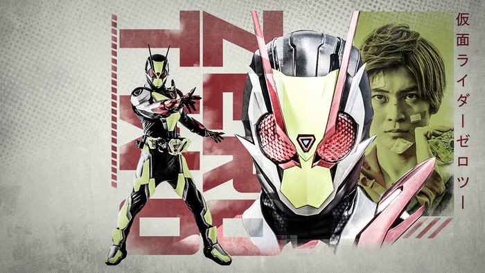 Kamen Rider Zero-One and Aruto Hiden