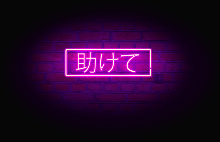 Japanese neon sign on brick wall