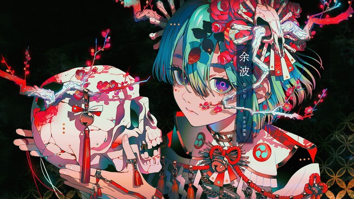 Anime girl with skull and flowers